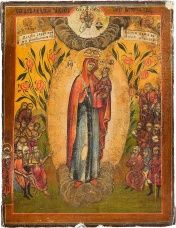 Ikona Matki Boskiej "Radość wszystkim strapionym"
